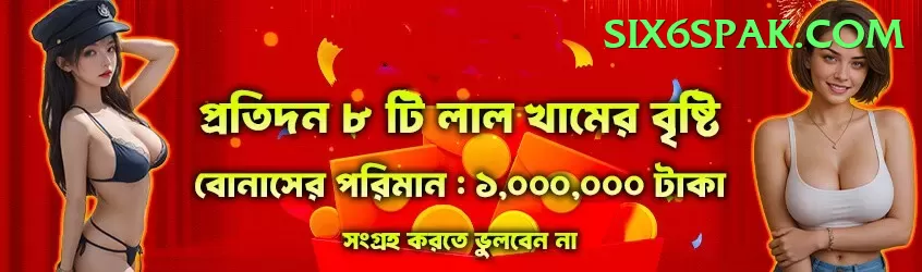 B77 Bet Ultimate Latest v4.9.4 Screenshot 2