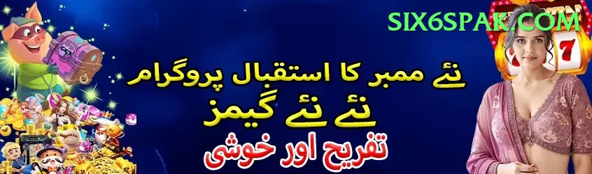 xp786 Pro Casino App Screenshot 1